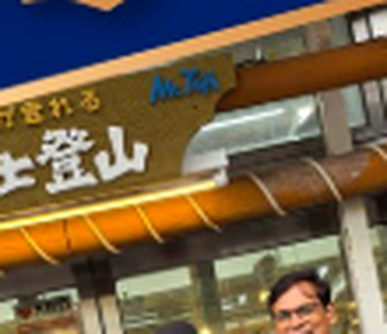 Japan Trip — SkyNest Travels